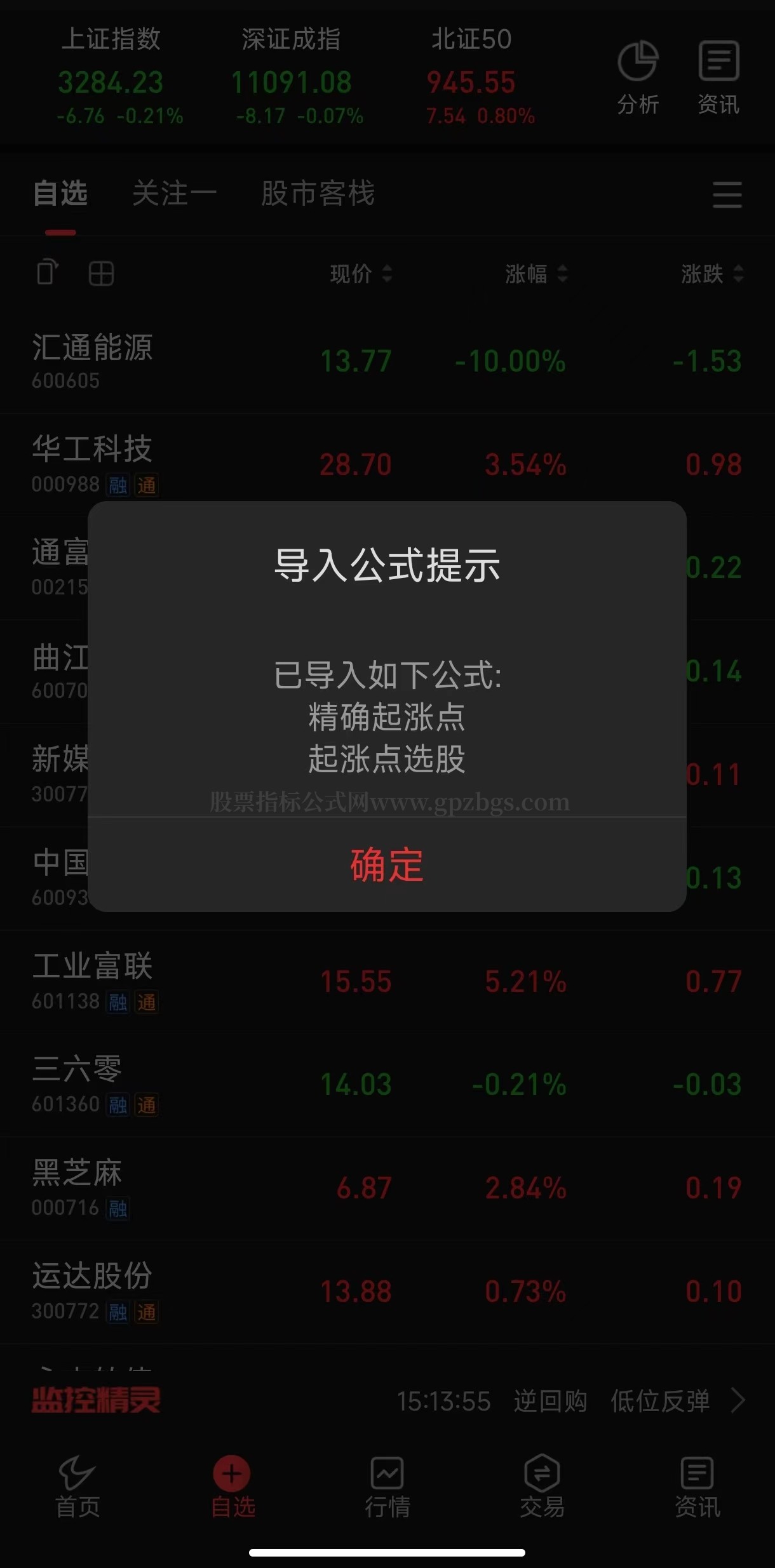 微信图片_20230517215716.jpg