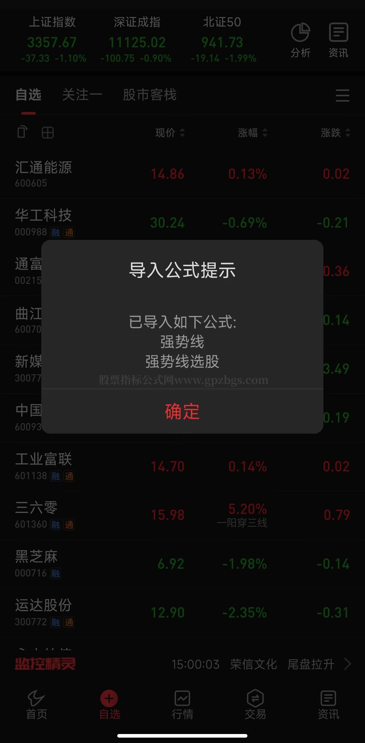 微信图片_20230509235820.jpg