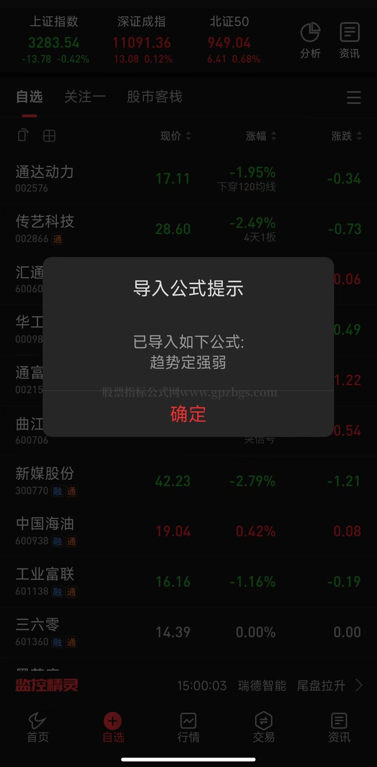 微信图片_20230520223235.jpg