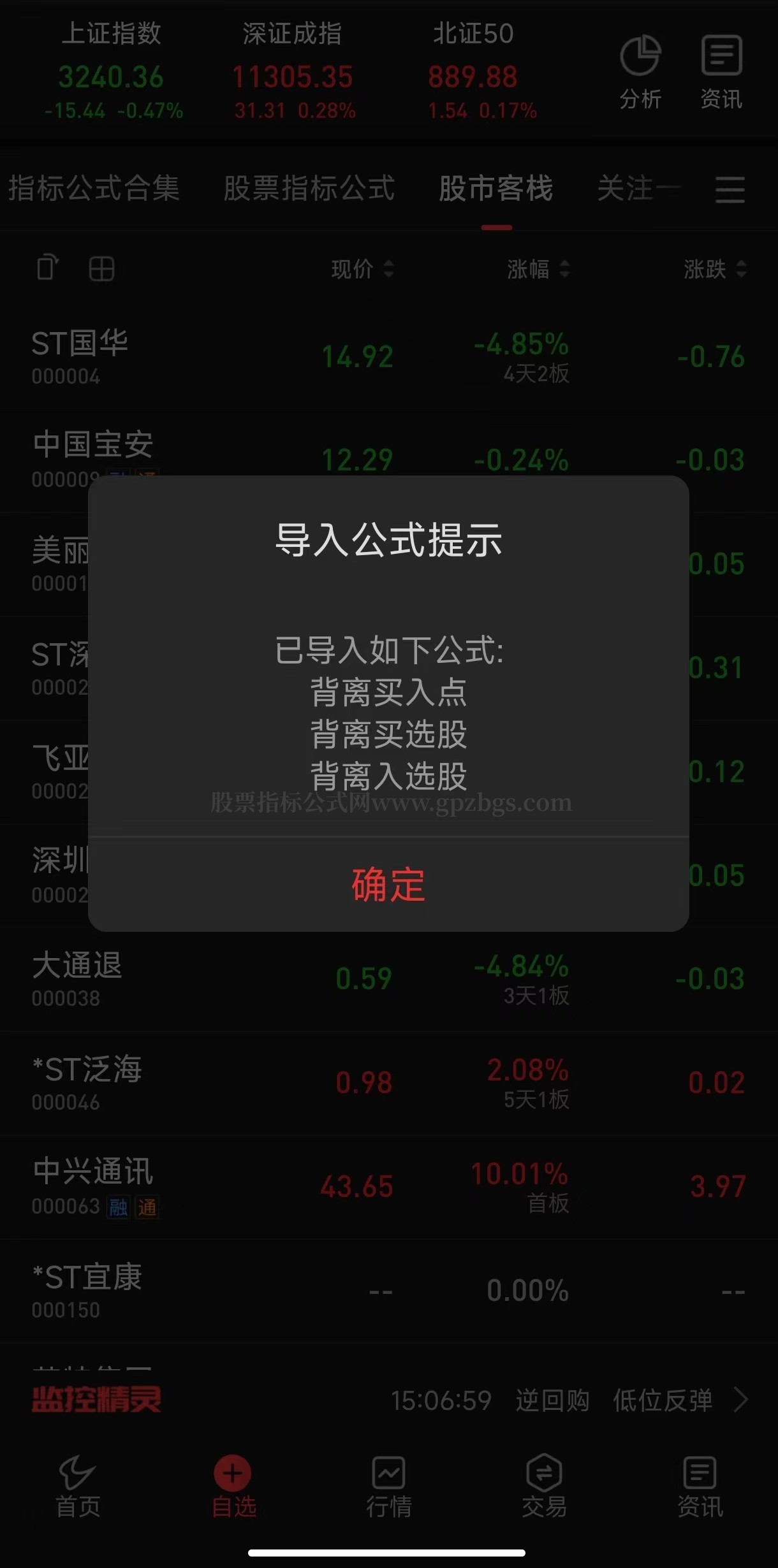微信图片_20230620213412.jpg