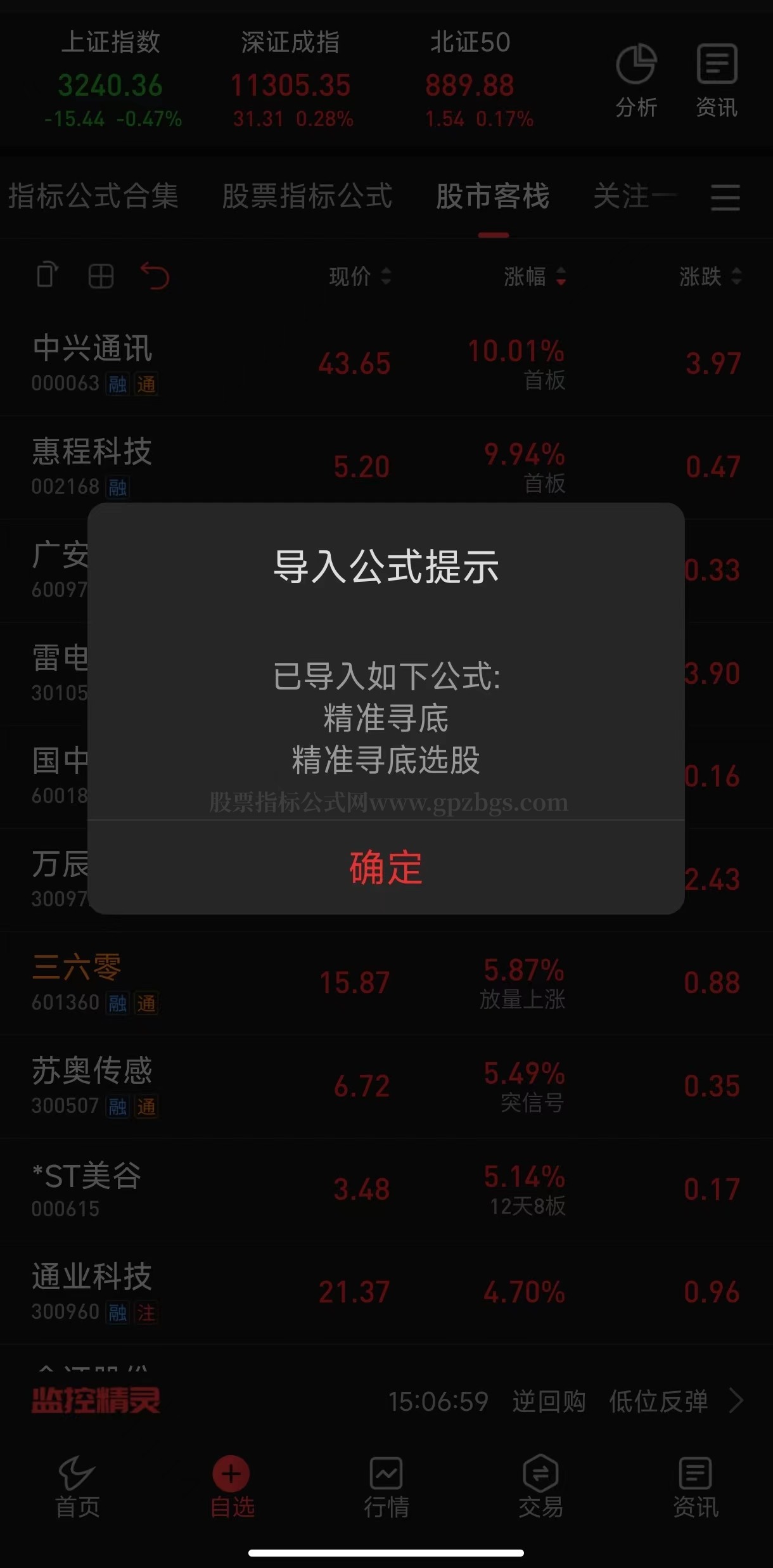 微信图片_20230620215558.jpg