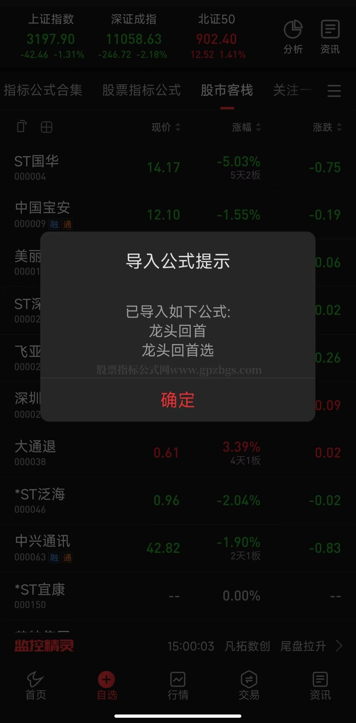微信图片_20230625201750.jpg