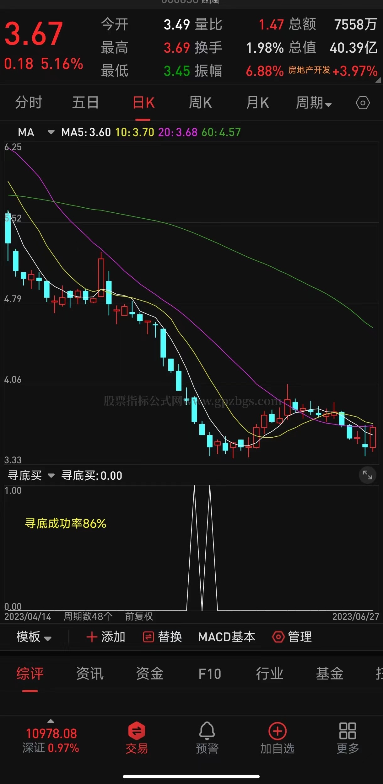 微信图片_20230627220515.jpg