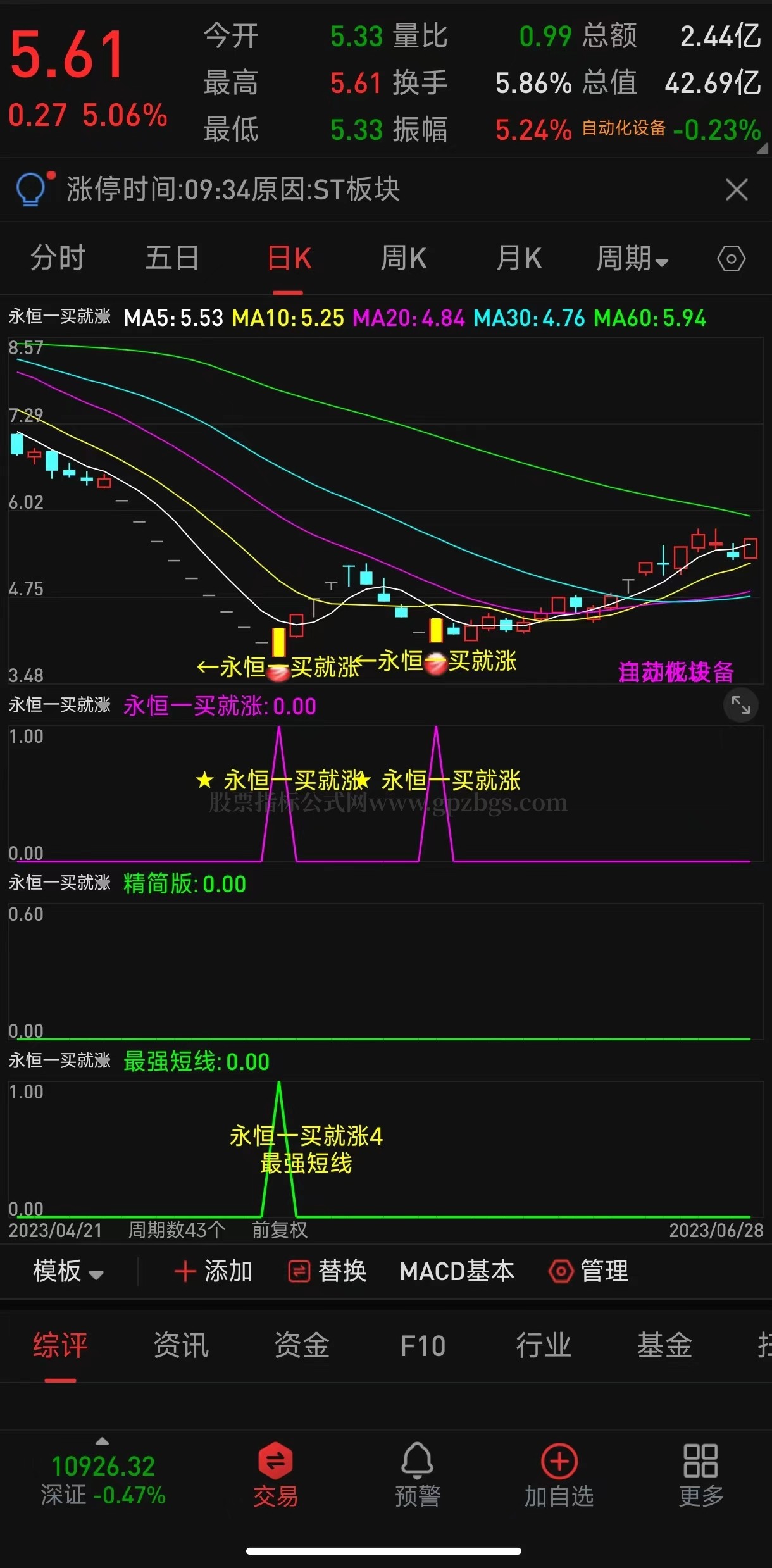 微信图片_20230628171428.jpg