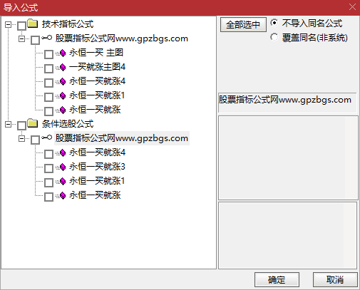 QQ截图20230628172418.png