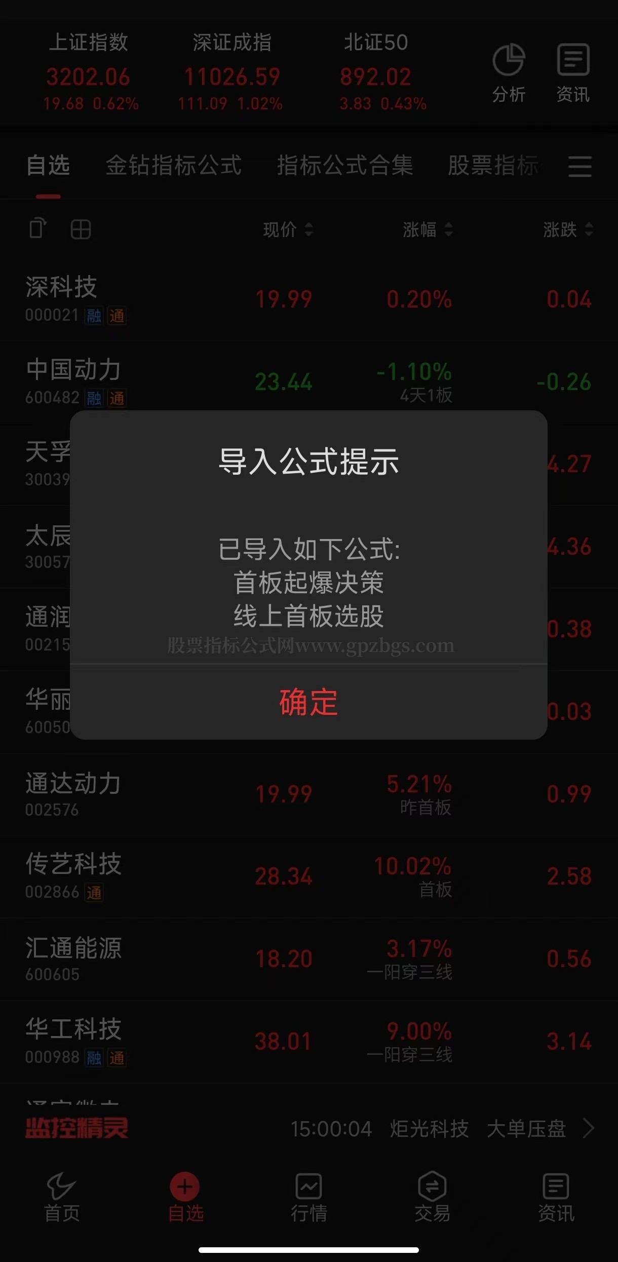 微信图片_20230630190213.jpg