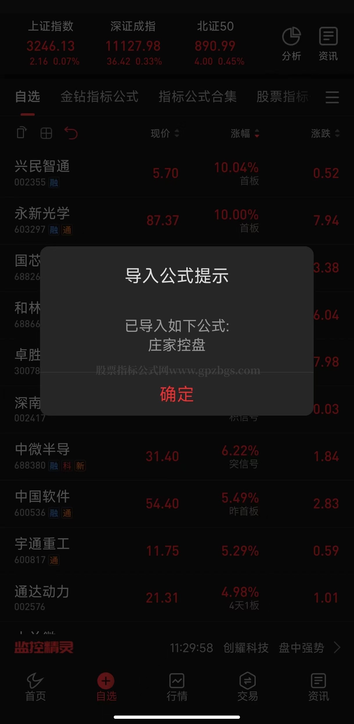 微信图片_20230704124249.jpg