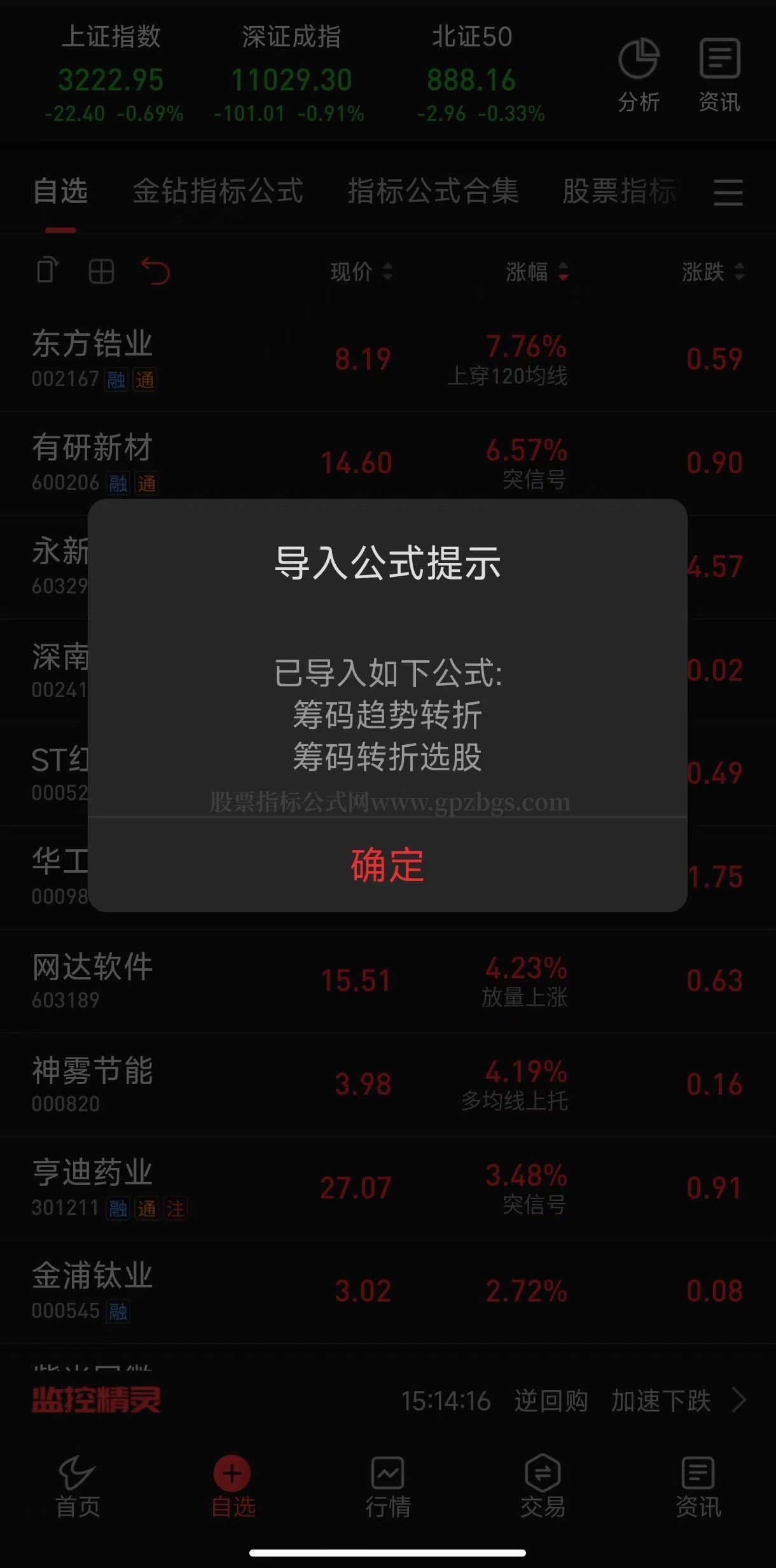 微信图片_20230705225414.jpg