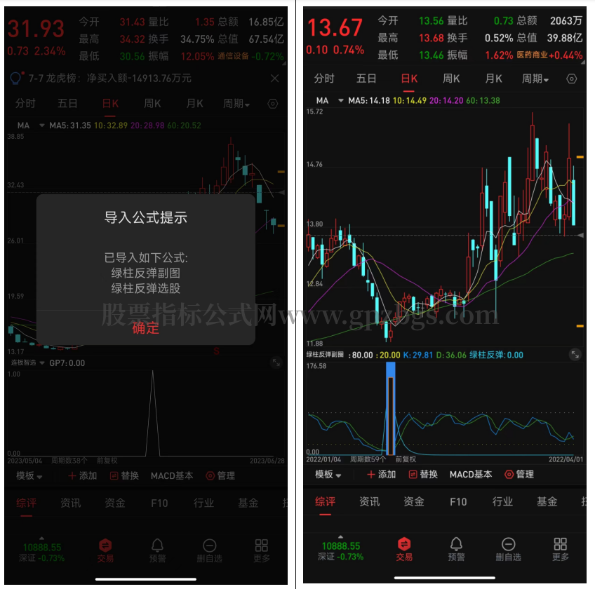 QQ截图20230708234709.png