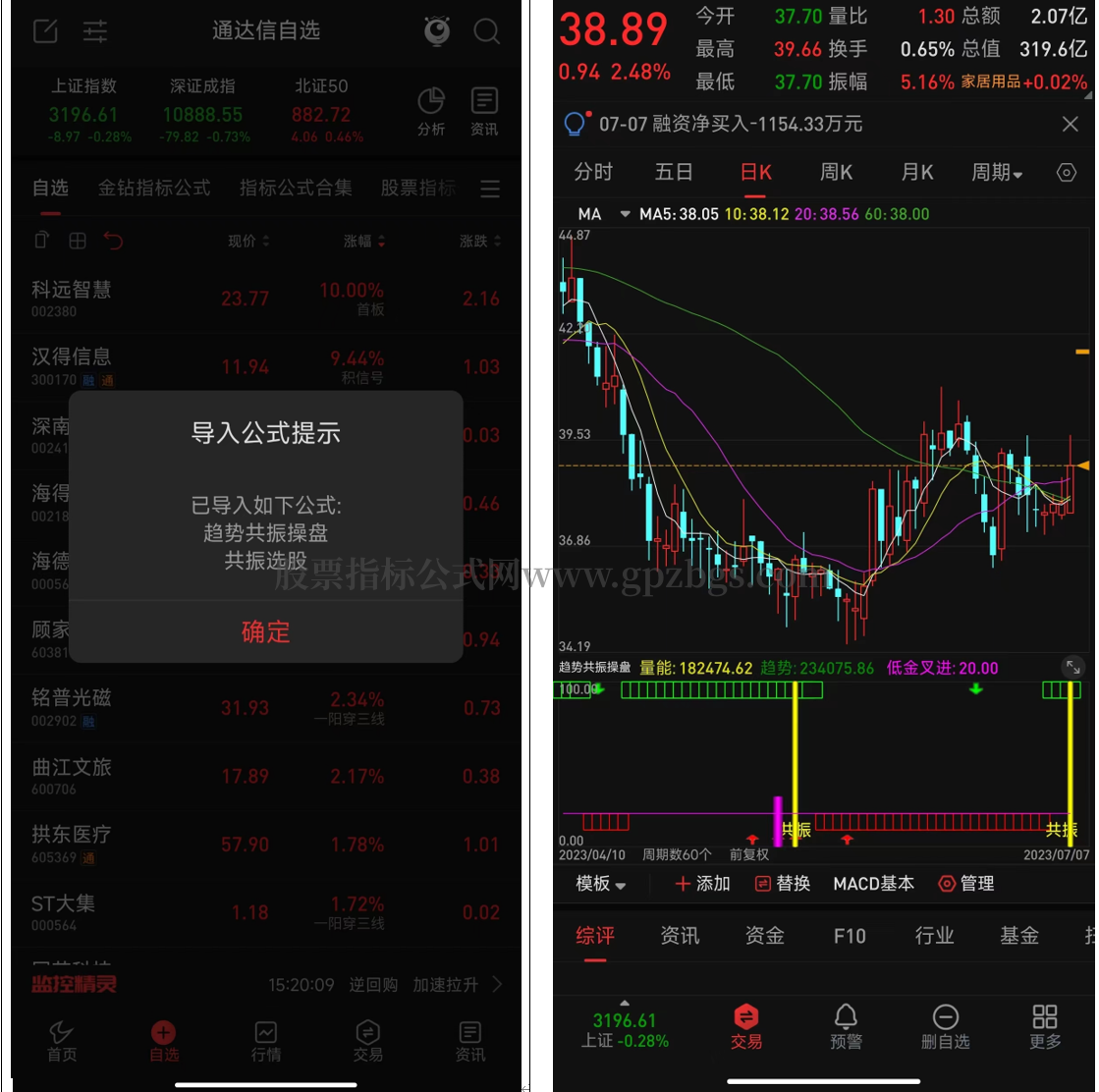 QQ截图20230709224603.png