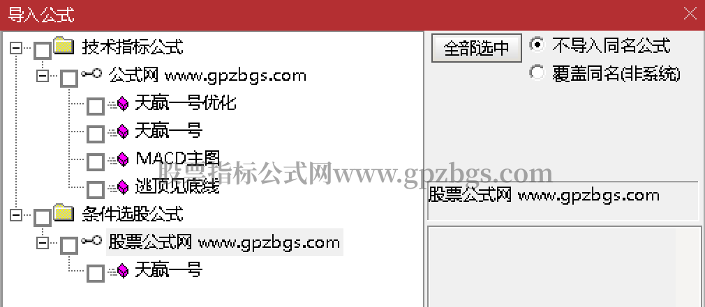 QQ截图20230715120603.png