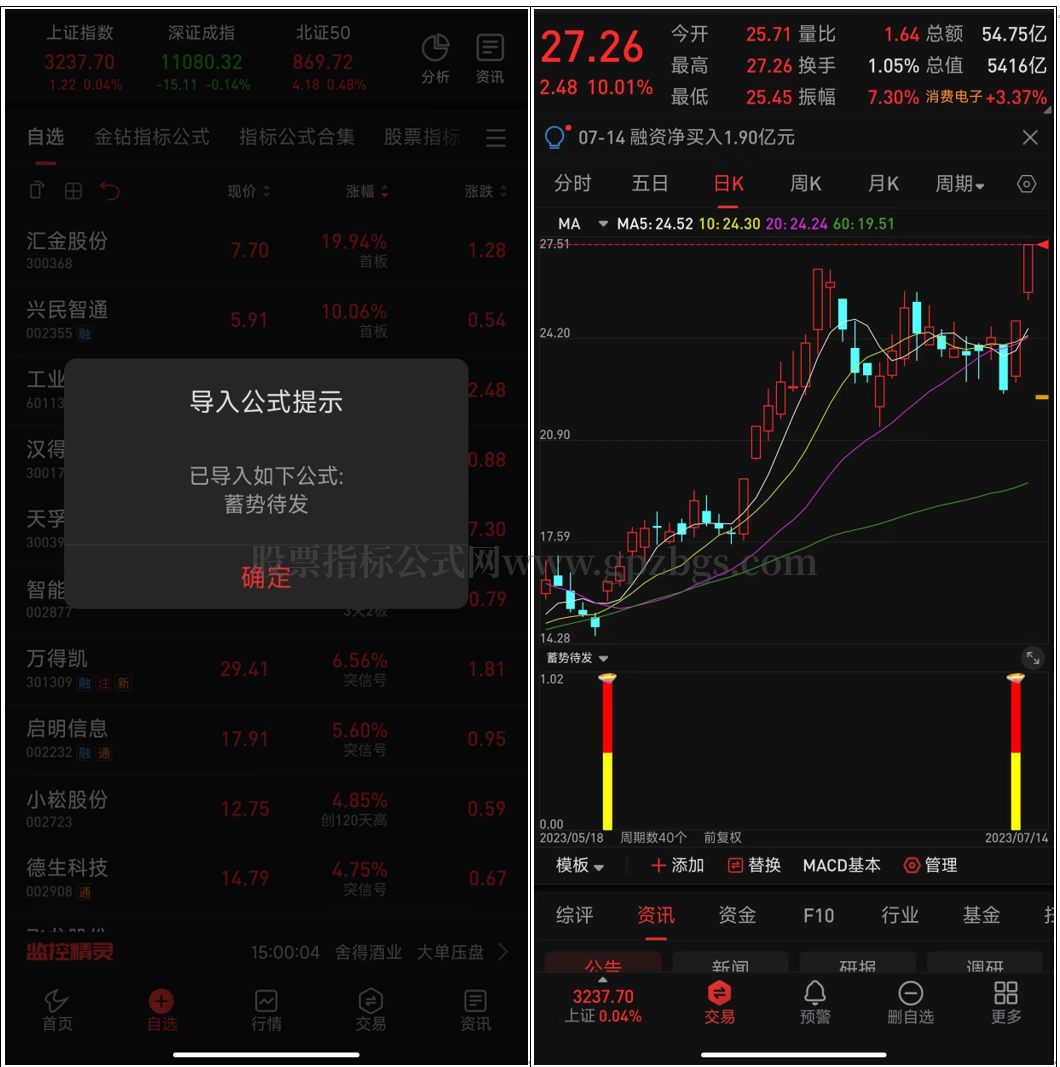 QQ截图20230716211650.png