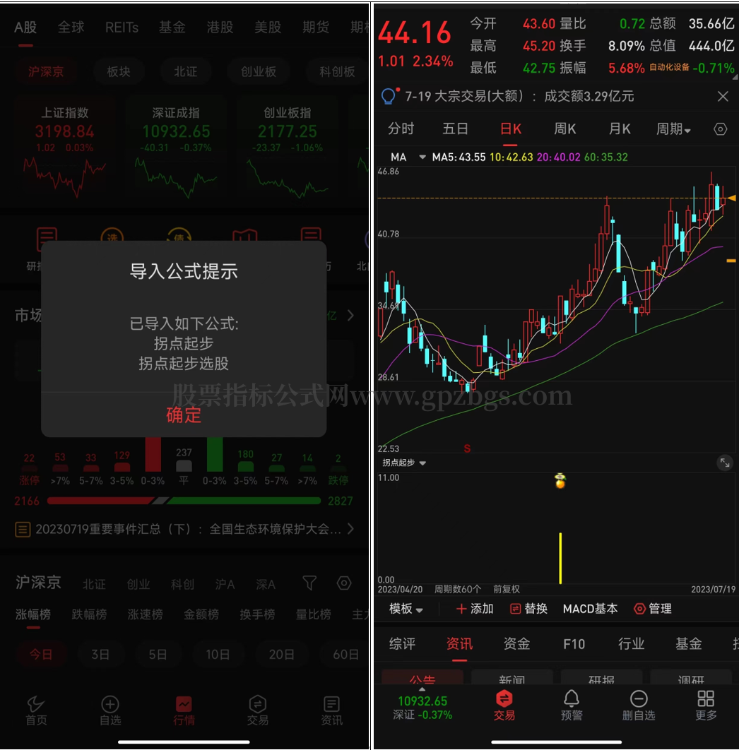 QQ截图20230719213442.png