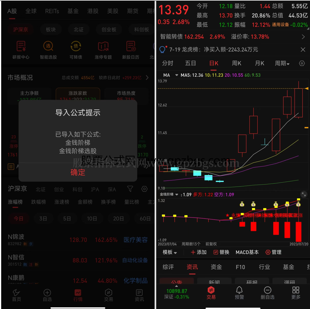 QQ截图20230720123312.png