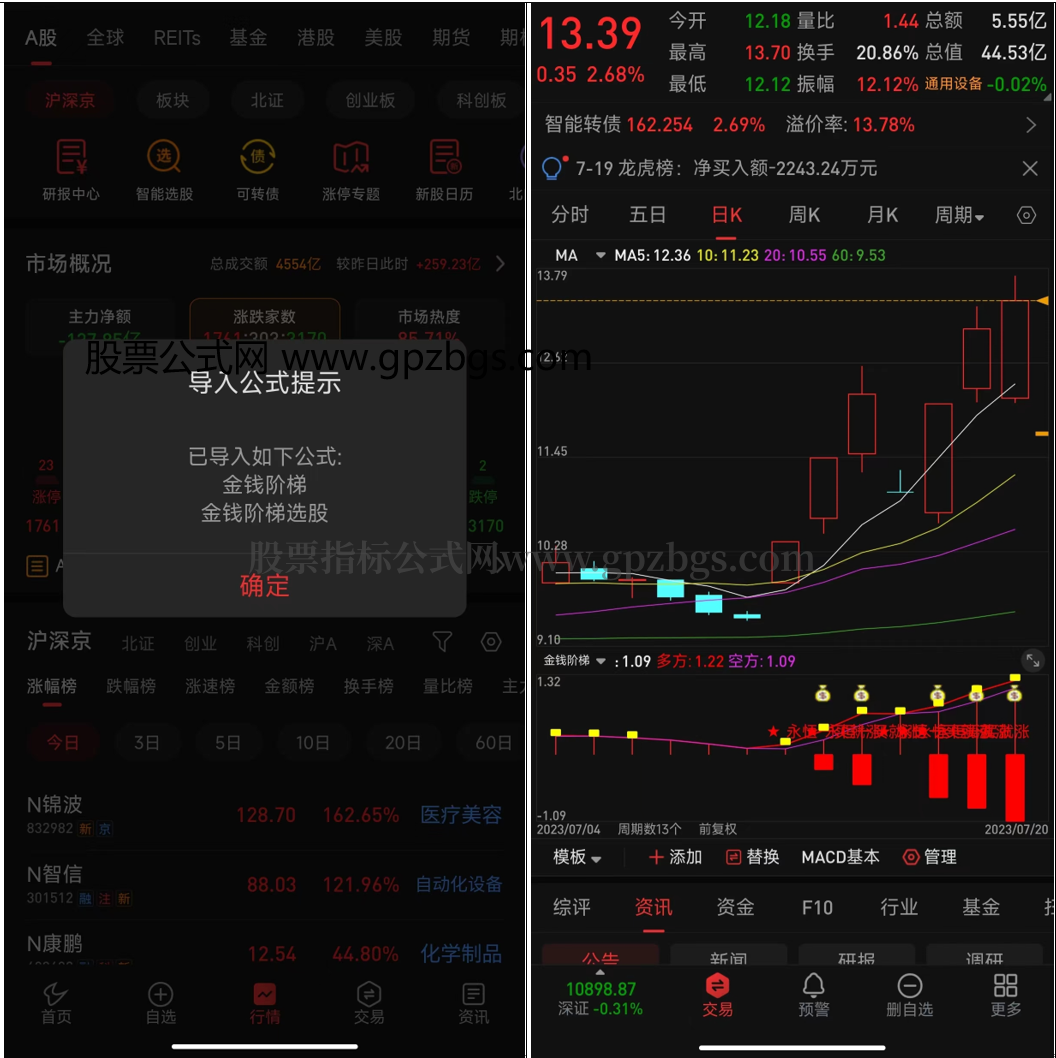 QQ截图20230720125635.png