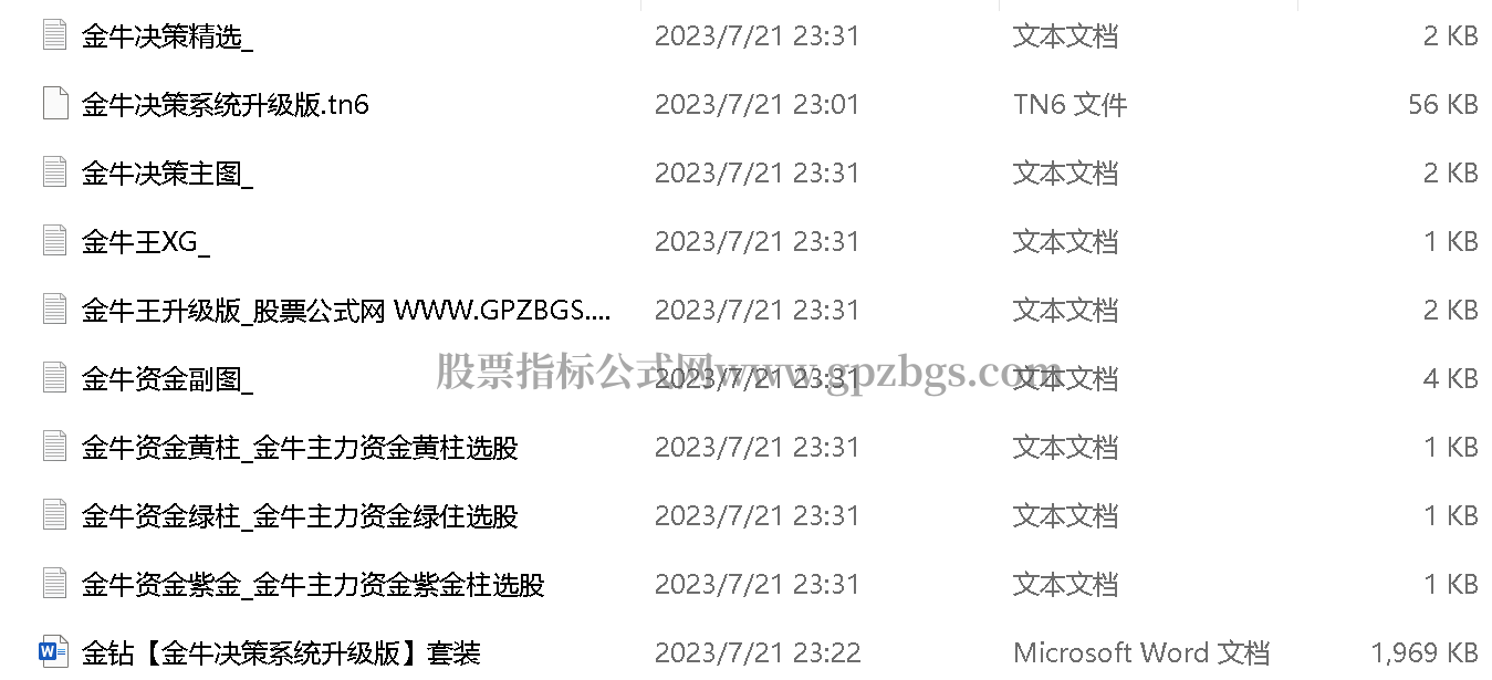 QQ截图20230721233342.png