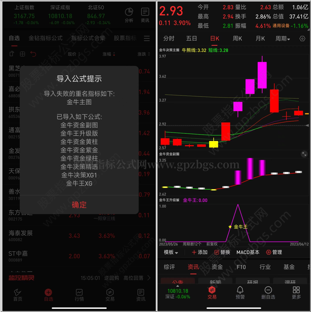 QQ截图20230721231056.png