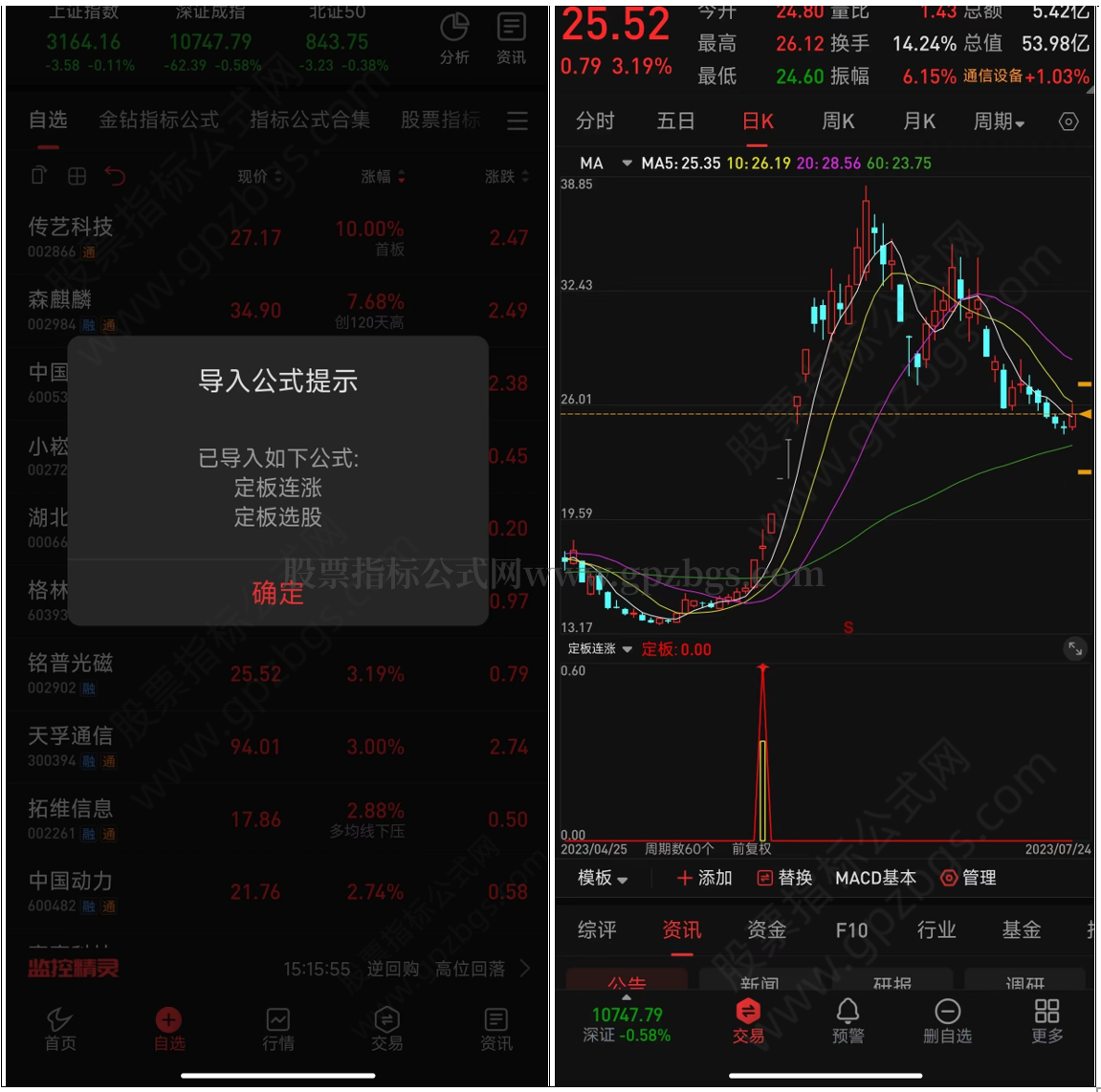 QQ截图20230724213418.png