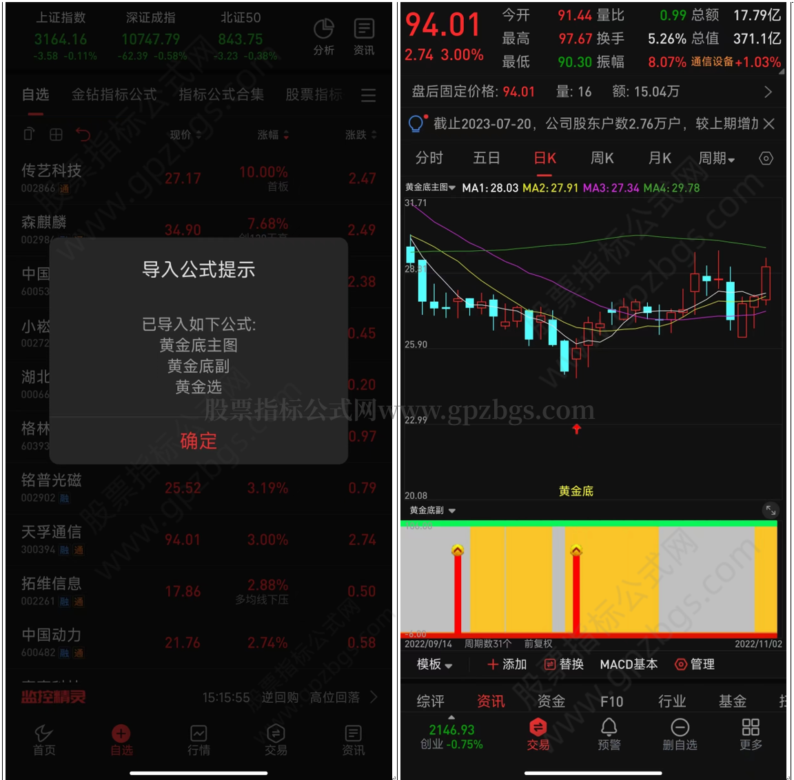 QQ截图20230724221956.png
