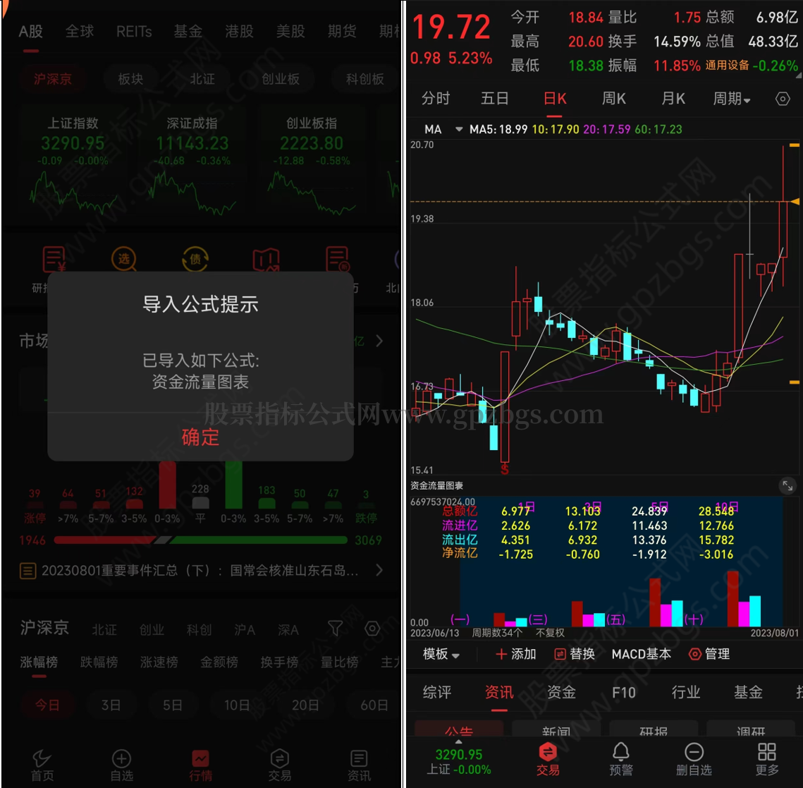 QQ截图20230801214111.png