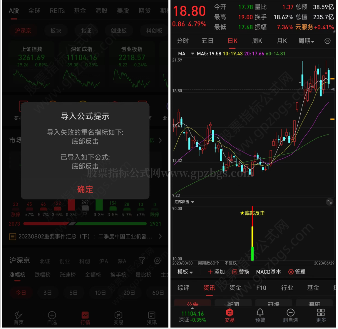 QQ截图20230802235730.png