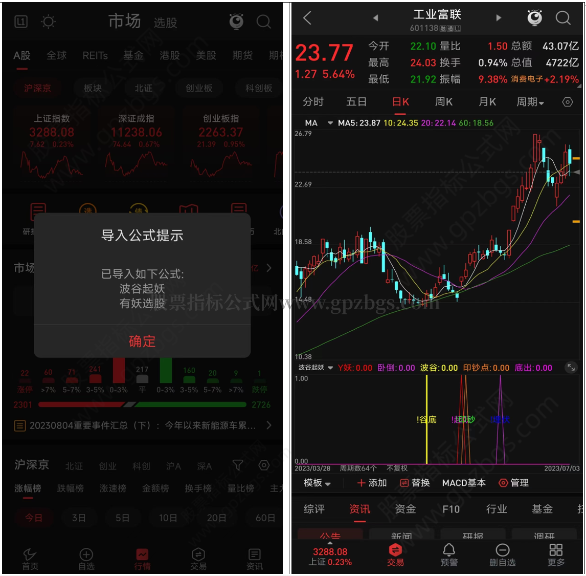 QQ截图20230804182929.png