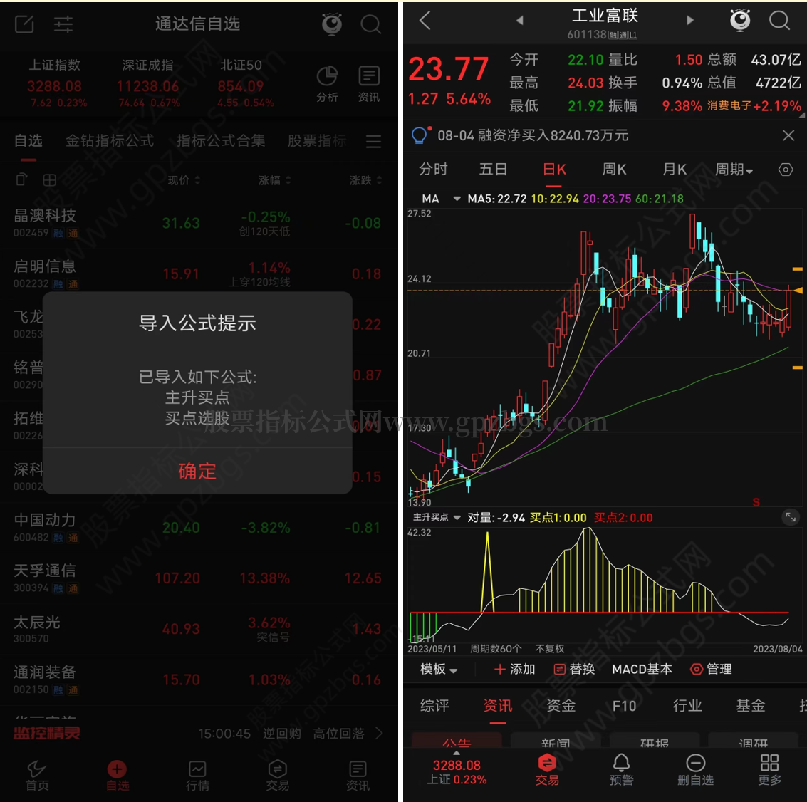 QQ截图20230806224145.png