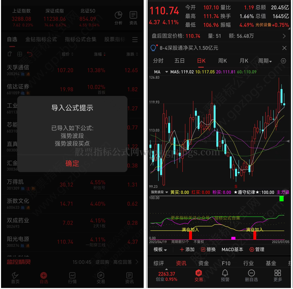 QQ截图20230806231209.png