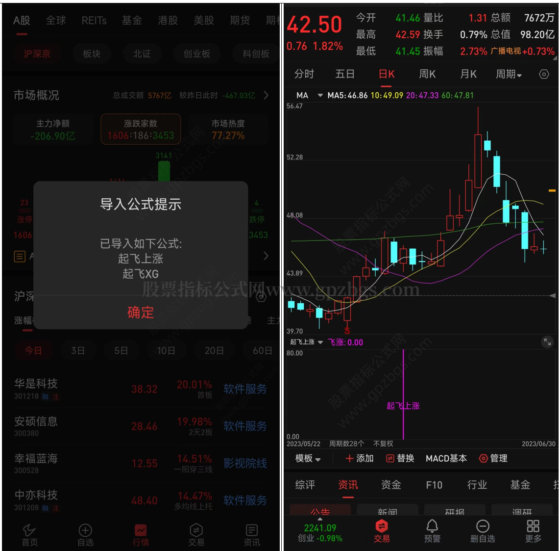 QQ截图20230807125658.png