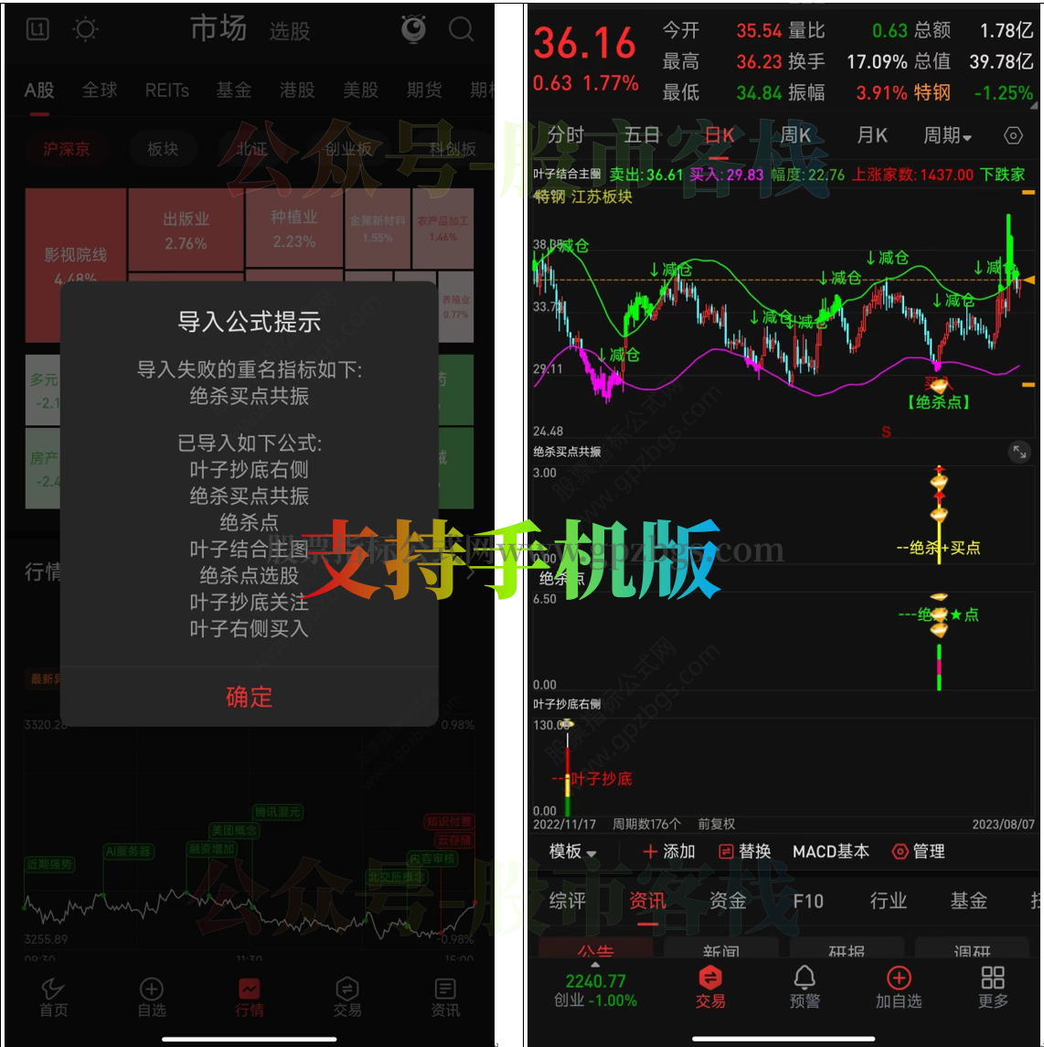 QQ截图20230808042208.png