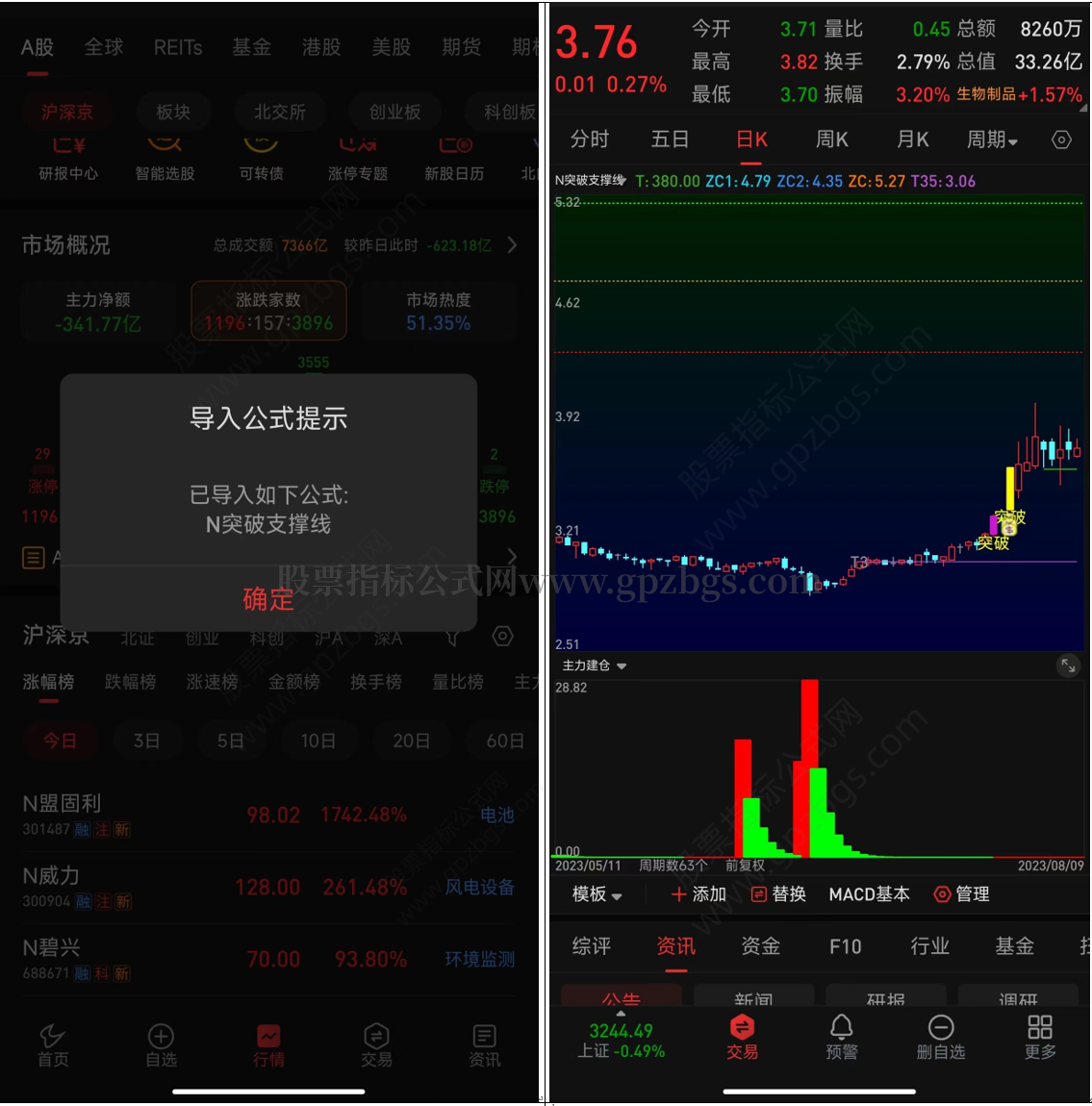 QQ截图20230809160912.png