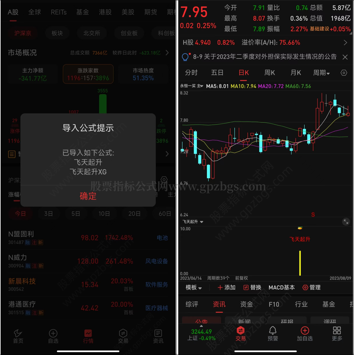 QQ截图20230809165916 - 副本.png