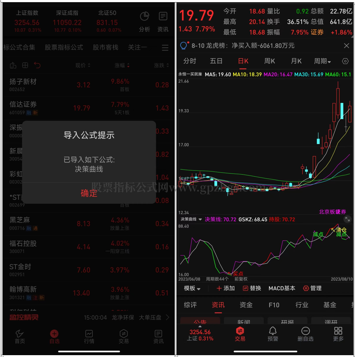 QQ截图20230810221309.png