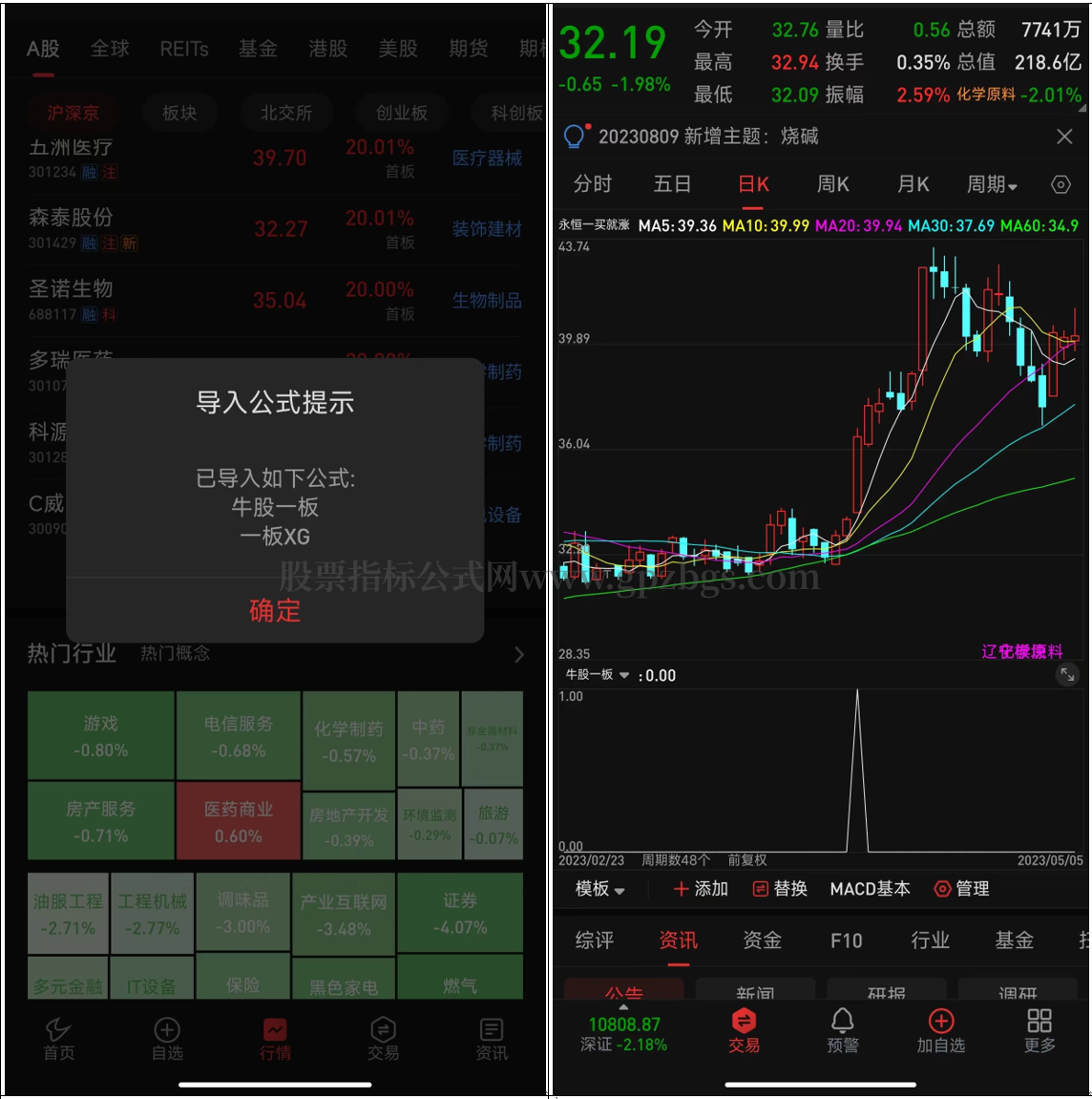 QQ截图20230811172846.png