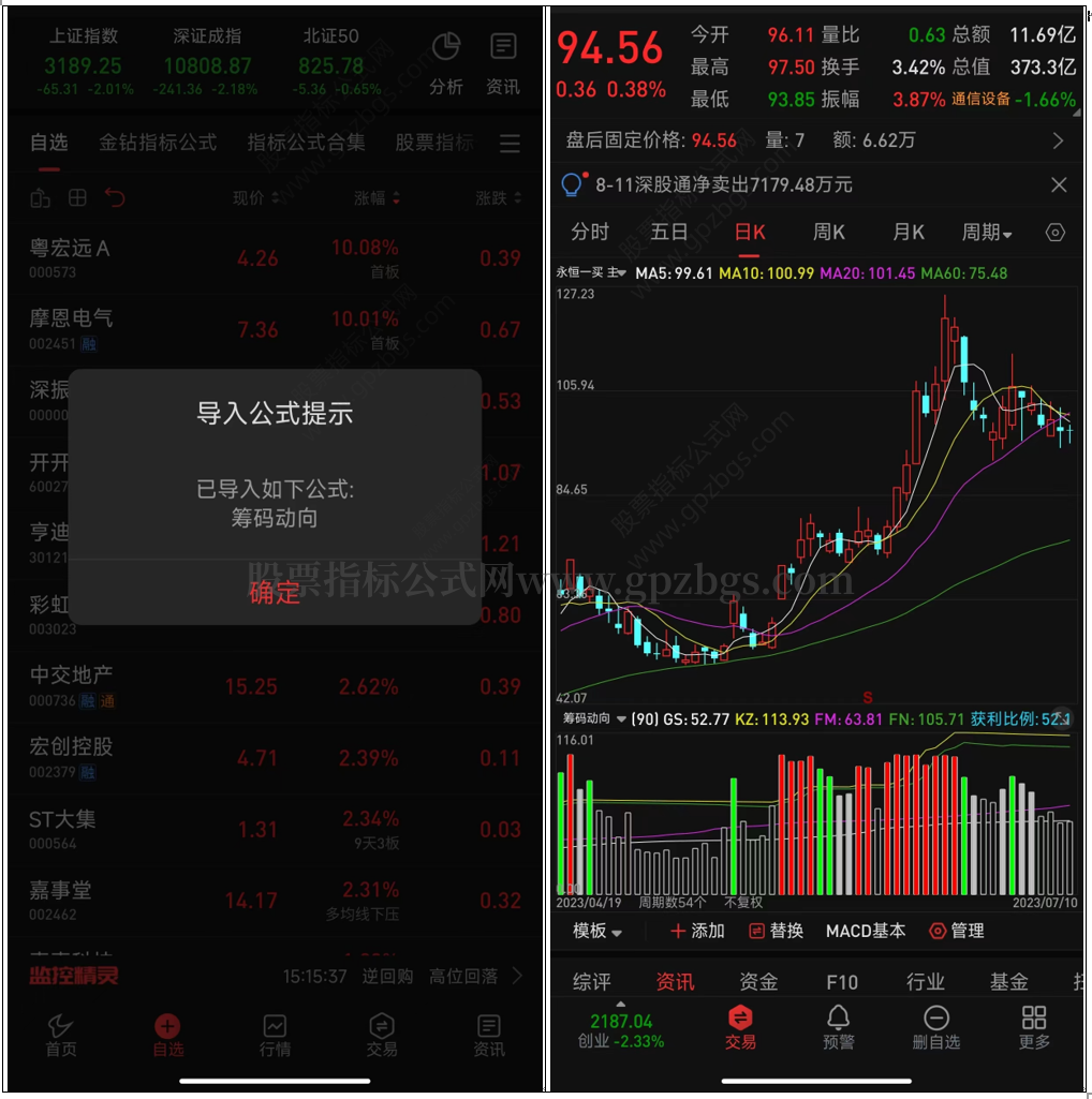 QQ截图20230812160435.png
