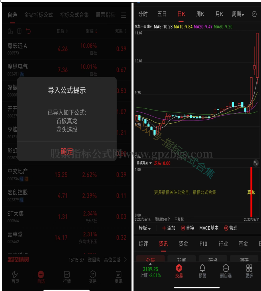 QQ截图20230812172214.png