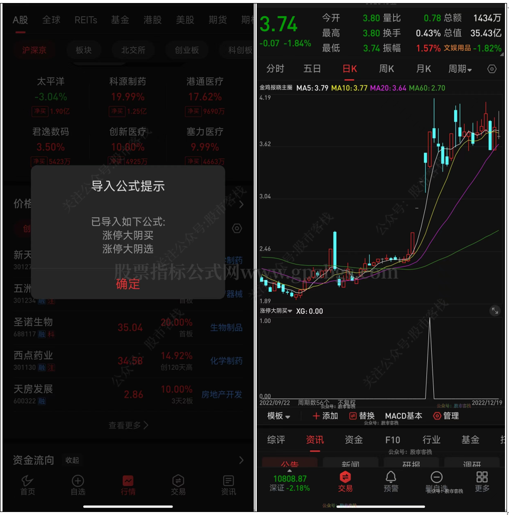 QQ截图20230813003240.png