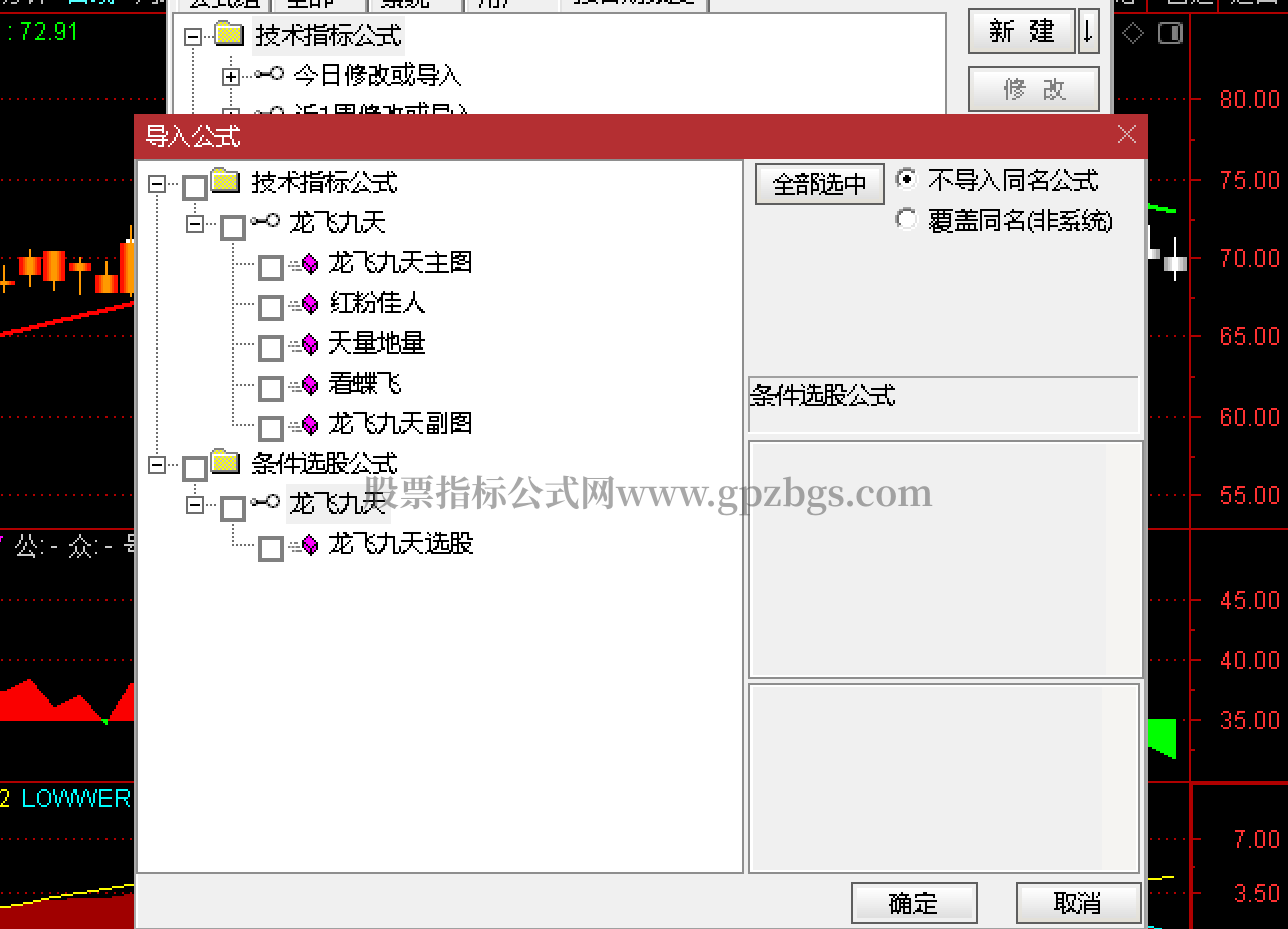 QQ截图20230814004022.png