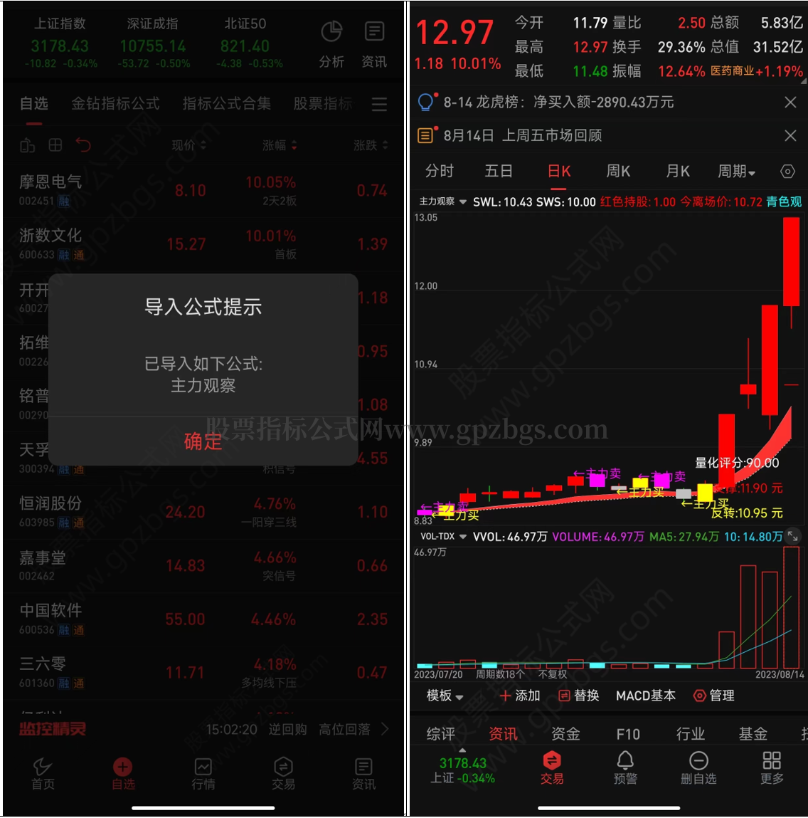 QQ截图20230814185952.png