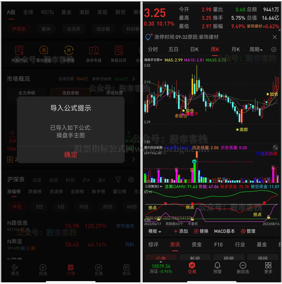 QQ截图20230816230717.png