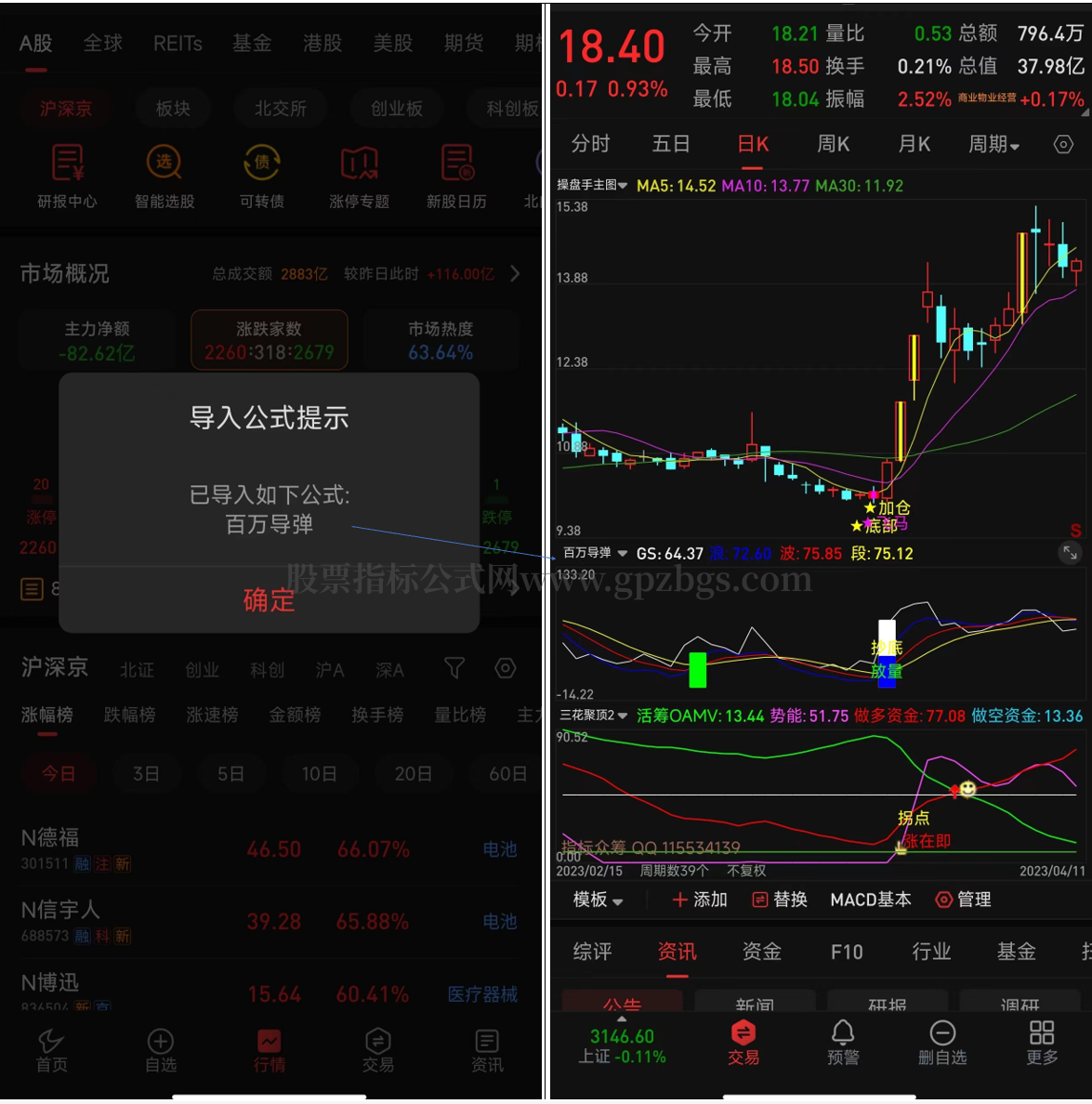 QQ截图20230817103137.png