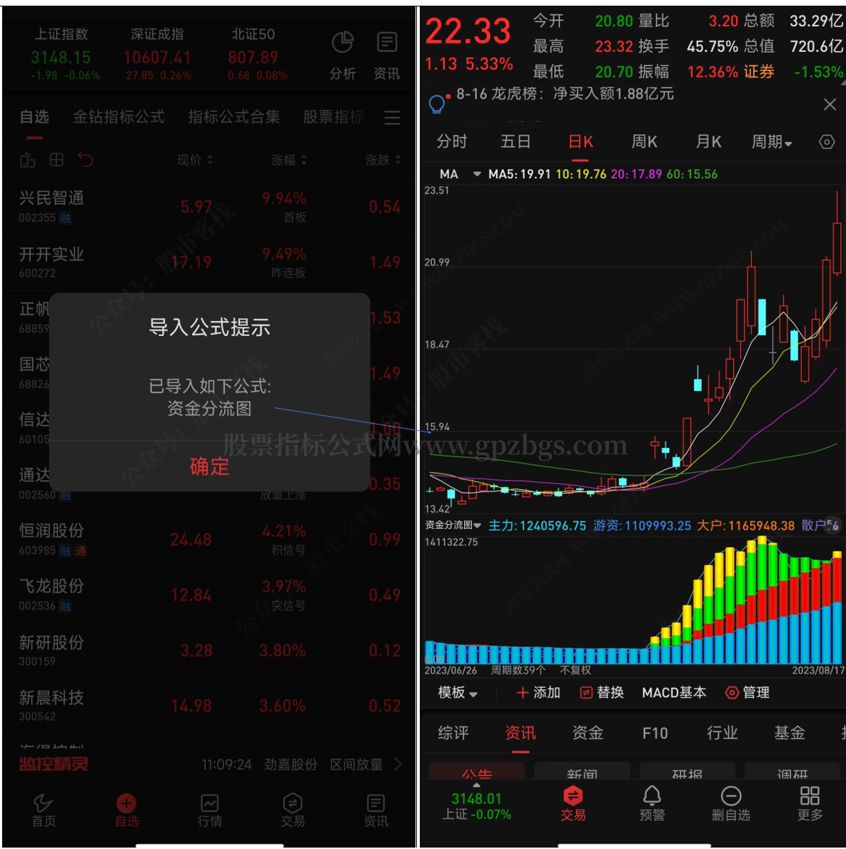 微信图片_20230817111244.png
