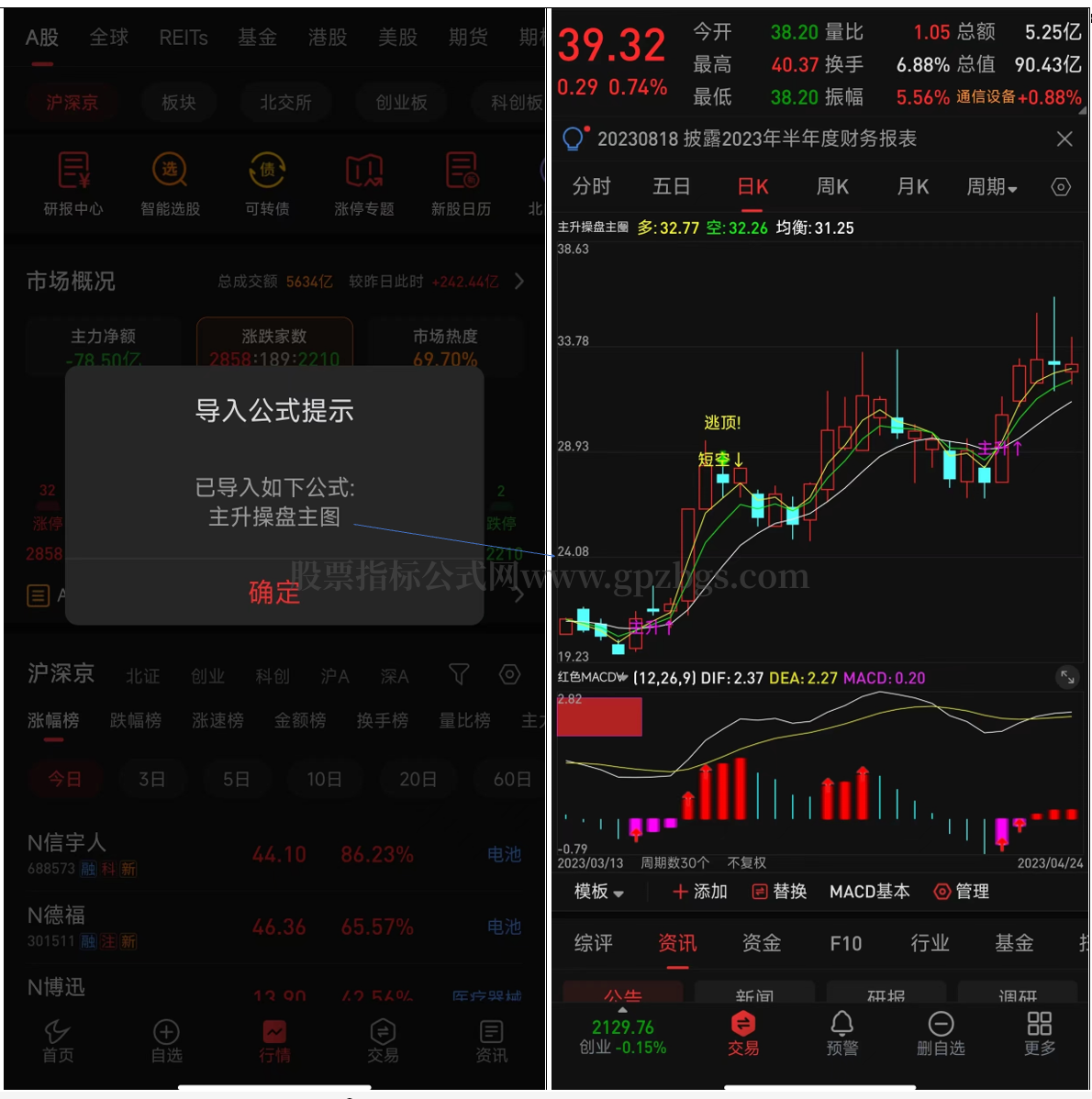 QQ截图20230817135419.png
