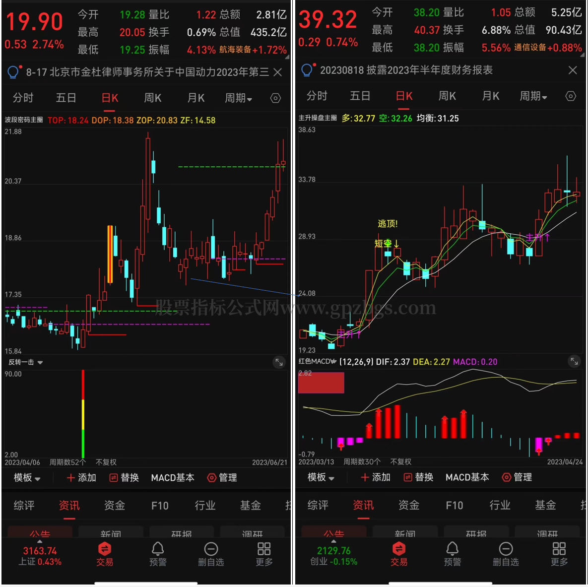 QQ截图20230817150245.png