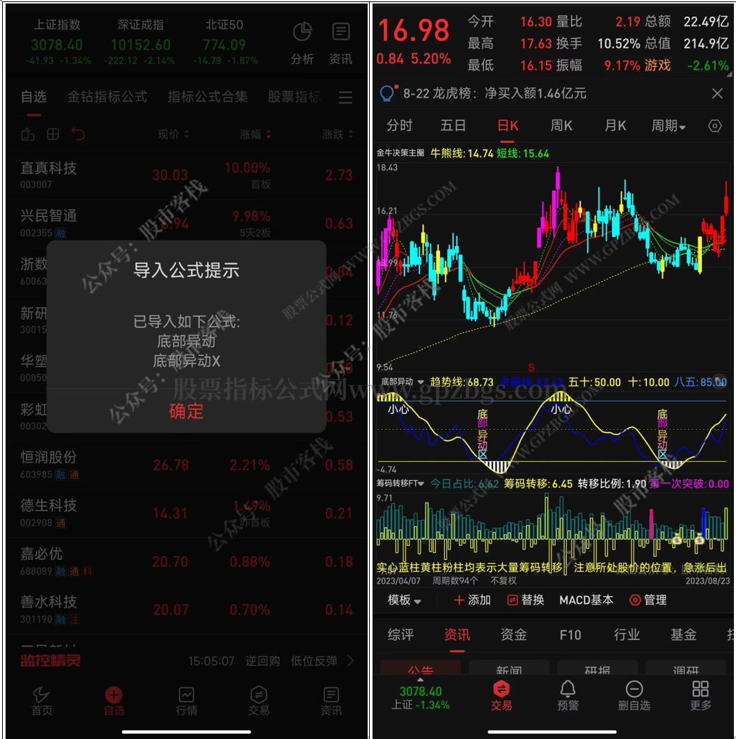 QQ截图20230823185954.png