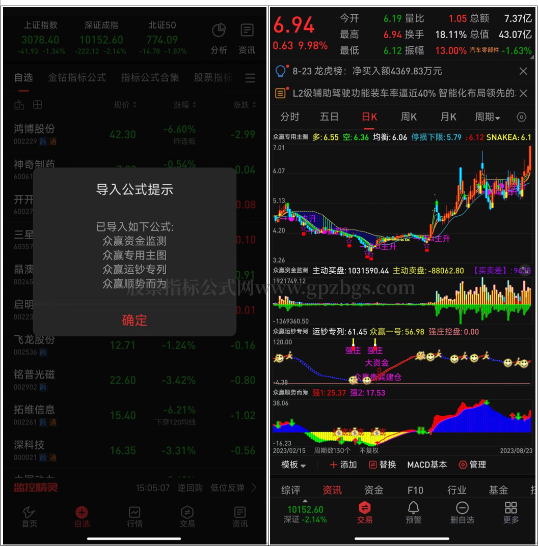 QQ截图20230823233059.png