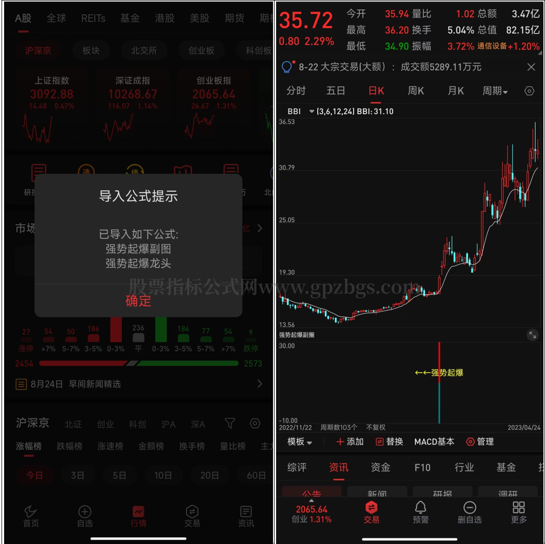 QQ截图20230824120818.png