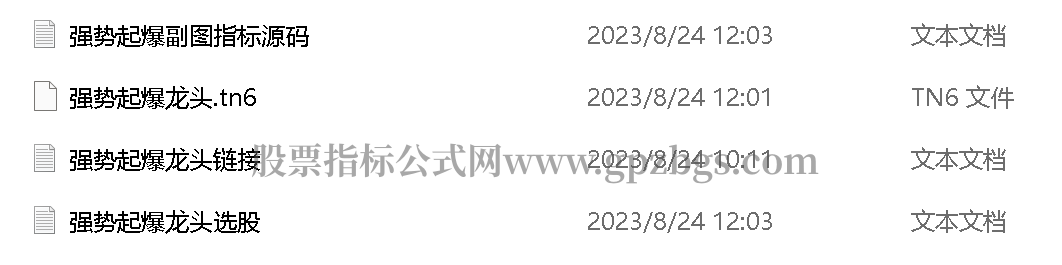 QQ截图20230824120927.png