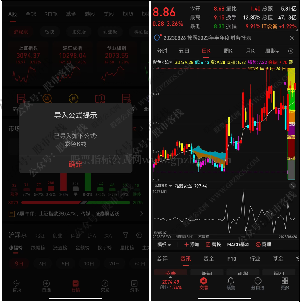 QQ截图20230824135103.png