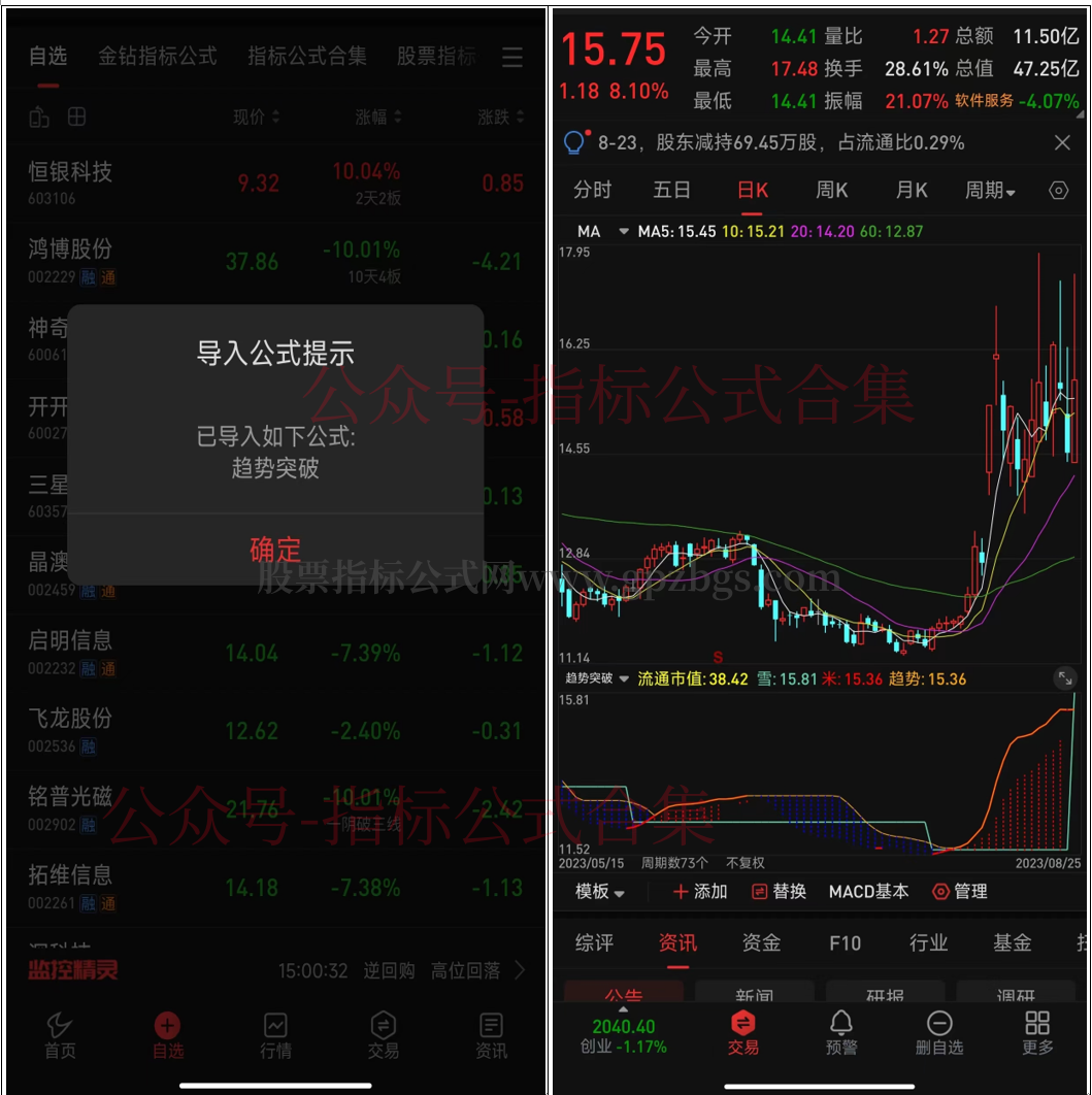 QQ截图20230826233042.png